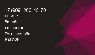 9092604570